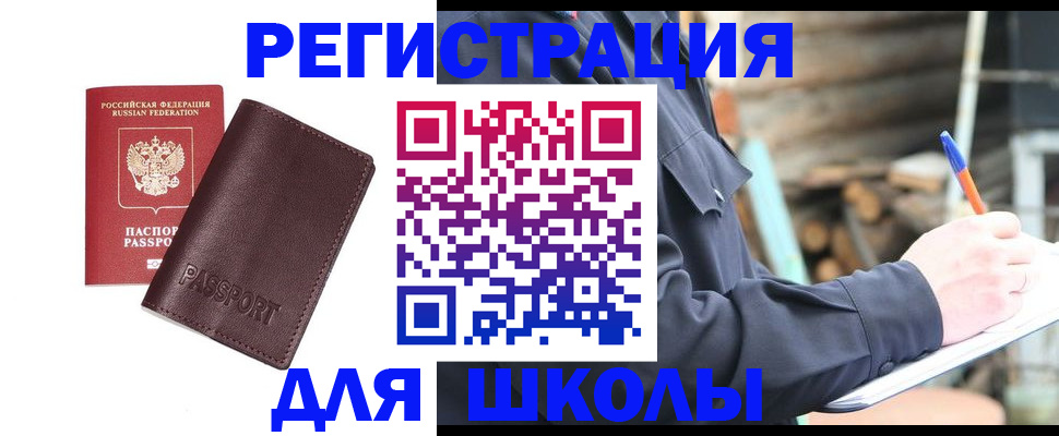 найти адрес прописки в Богородске